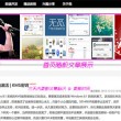 天齐网福彩3d字谜图谜汇总大全